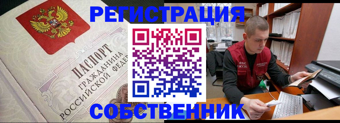 временная регистрация адрес в Верещагино